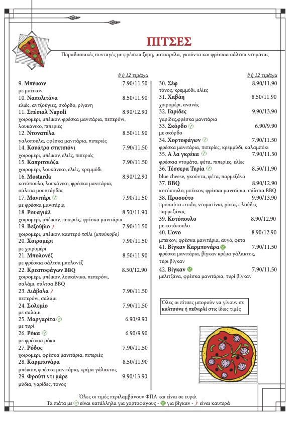 Menu Napoli Pizzeria-7